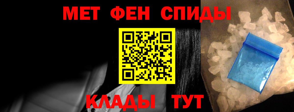 Нефтеюганск  Амфетамин Розовый  Вход с VPN 