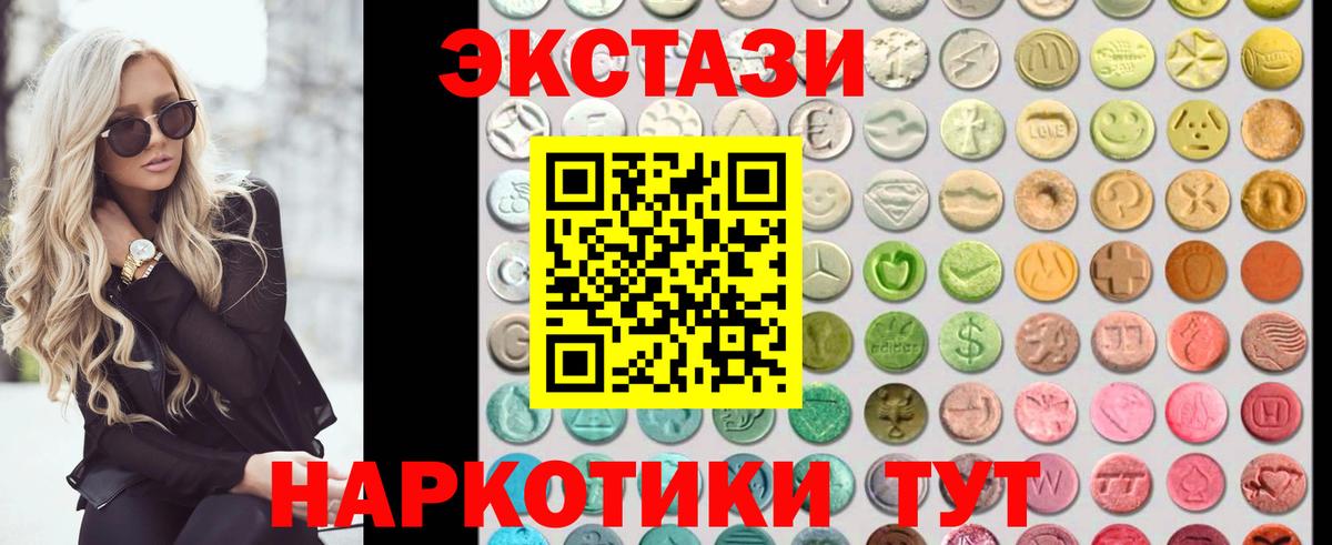 Нефтеюганск  Экстази Дубай  Вход с VPN  Экстази бентли 
