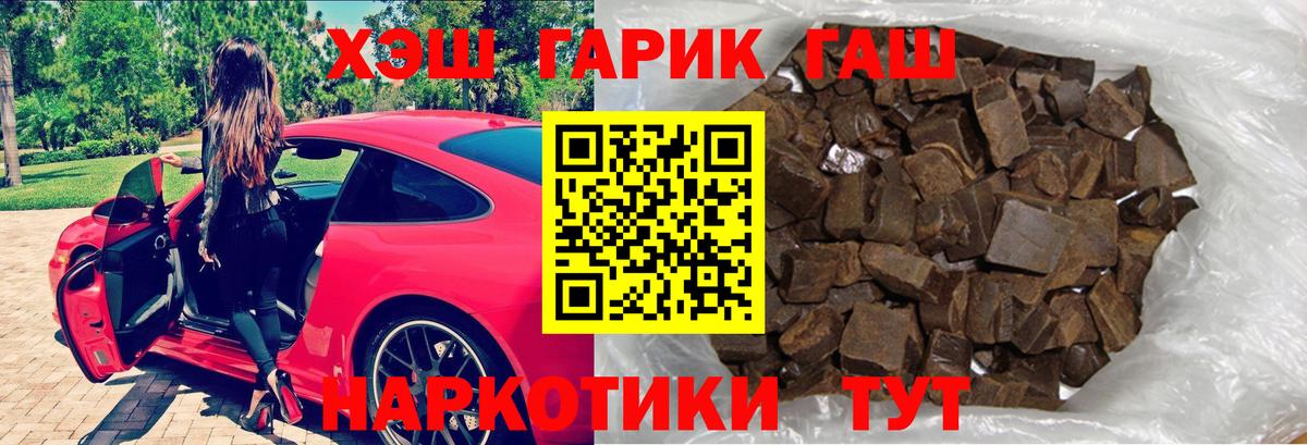 купить  цена  Вход с VPN  Нефтеюганск  ГАШИШ hashish  ГАШ AMNESIA HAZE 