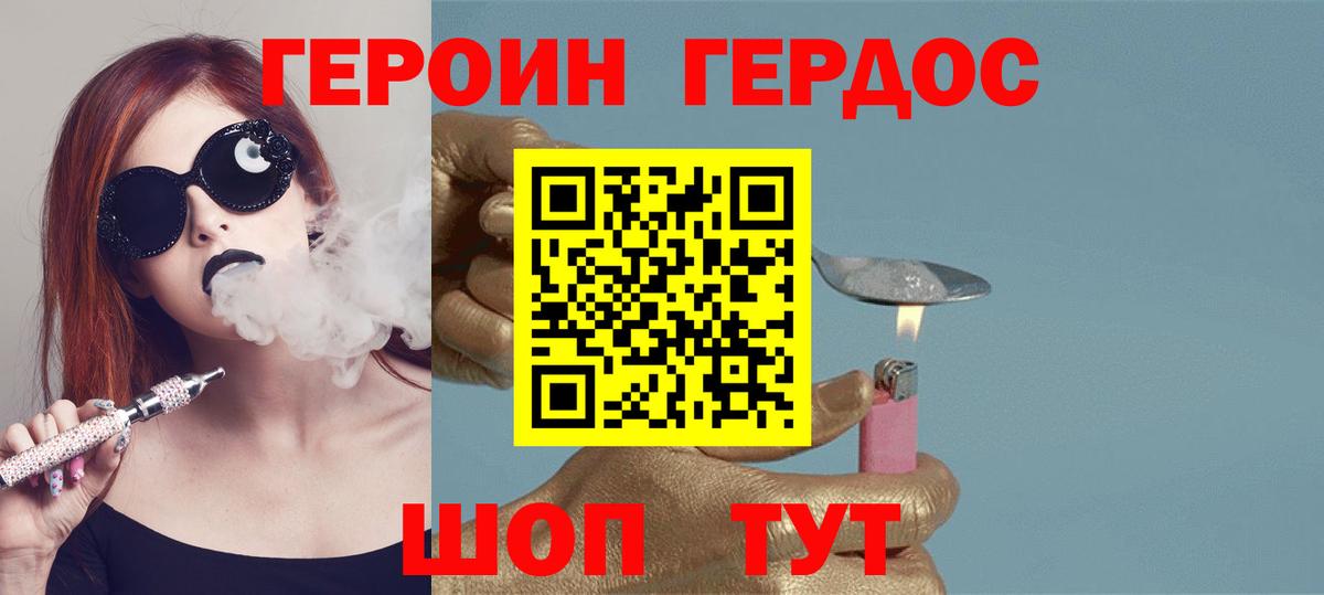 LSD-25  Нефтеюганск  Каннабис  Купить  Кокаин  Вход с VPN  Гашиш  МЕФ  