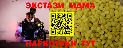 гашиш Усть-Илимск