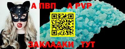 COCAINE Усть-Джегута