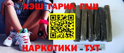 гашиш Усть-Илимск