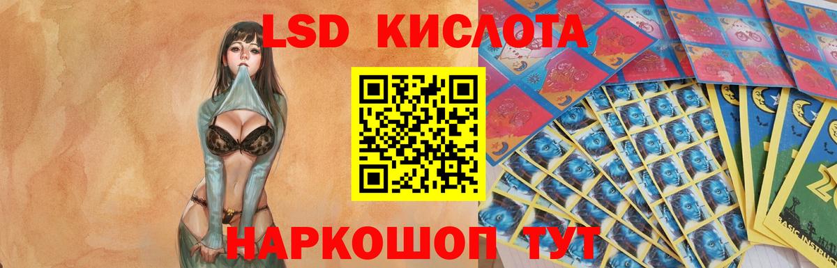LSD-25 экстази ecstasy  Вход с VPN  Нефтеюганск  Лсд 25 экстази ecstasy 