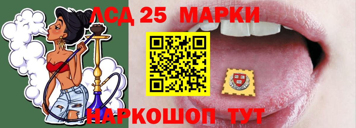Лсд 25 экстази кислота Нефтеюганск