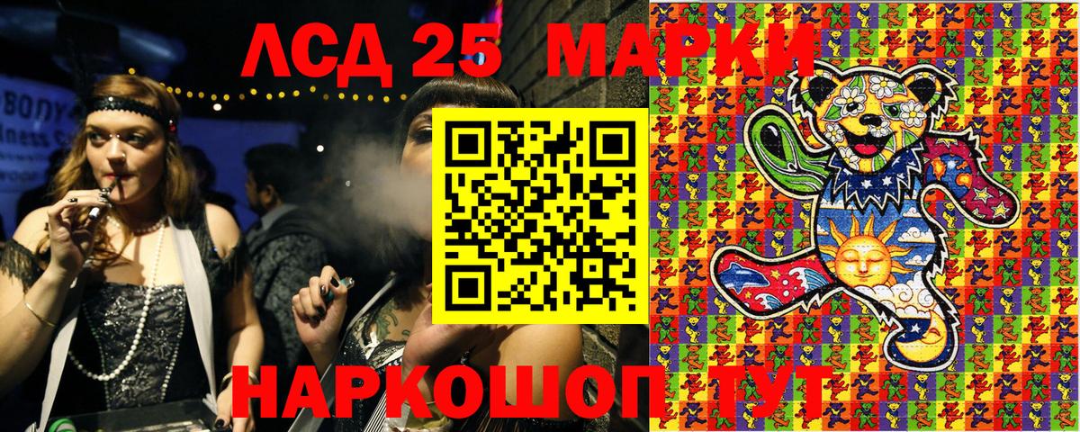 Канабис Нефтеюганск