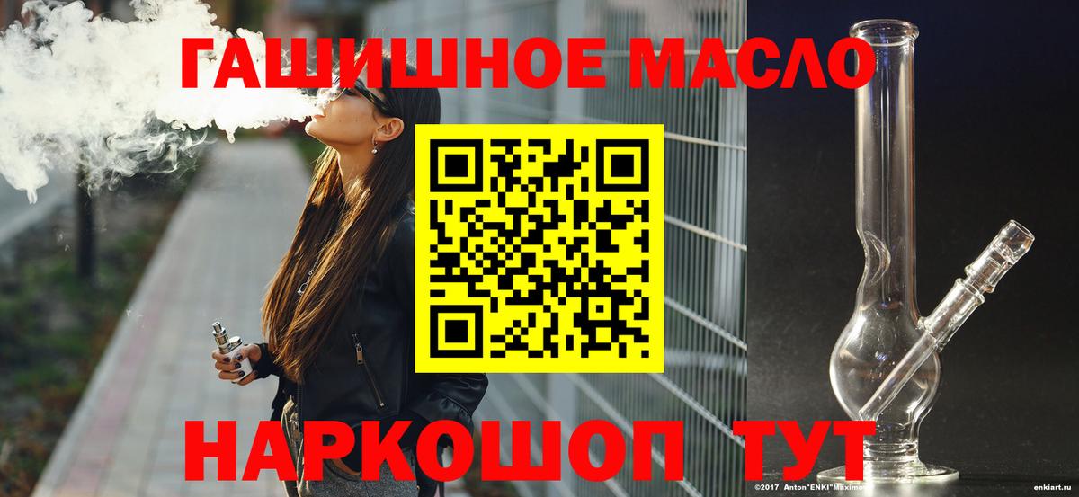 Дистиллят ТГК жижа Нефтеюганск