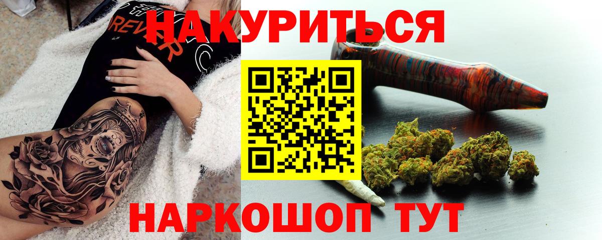 Канабис Bruce Banner  Конопля THC 21%  Вход с VPN  Шишки марихуана LSD WEED  Нефтеюганск  Каннабис марихуана 